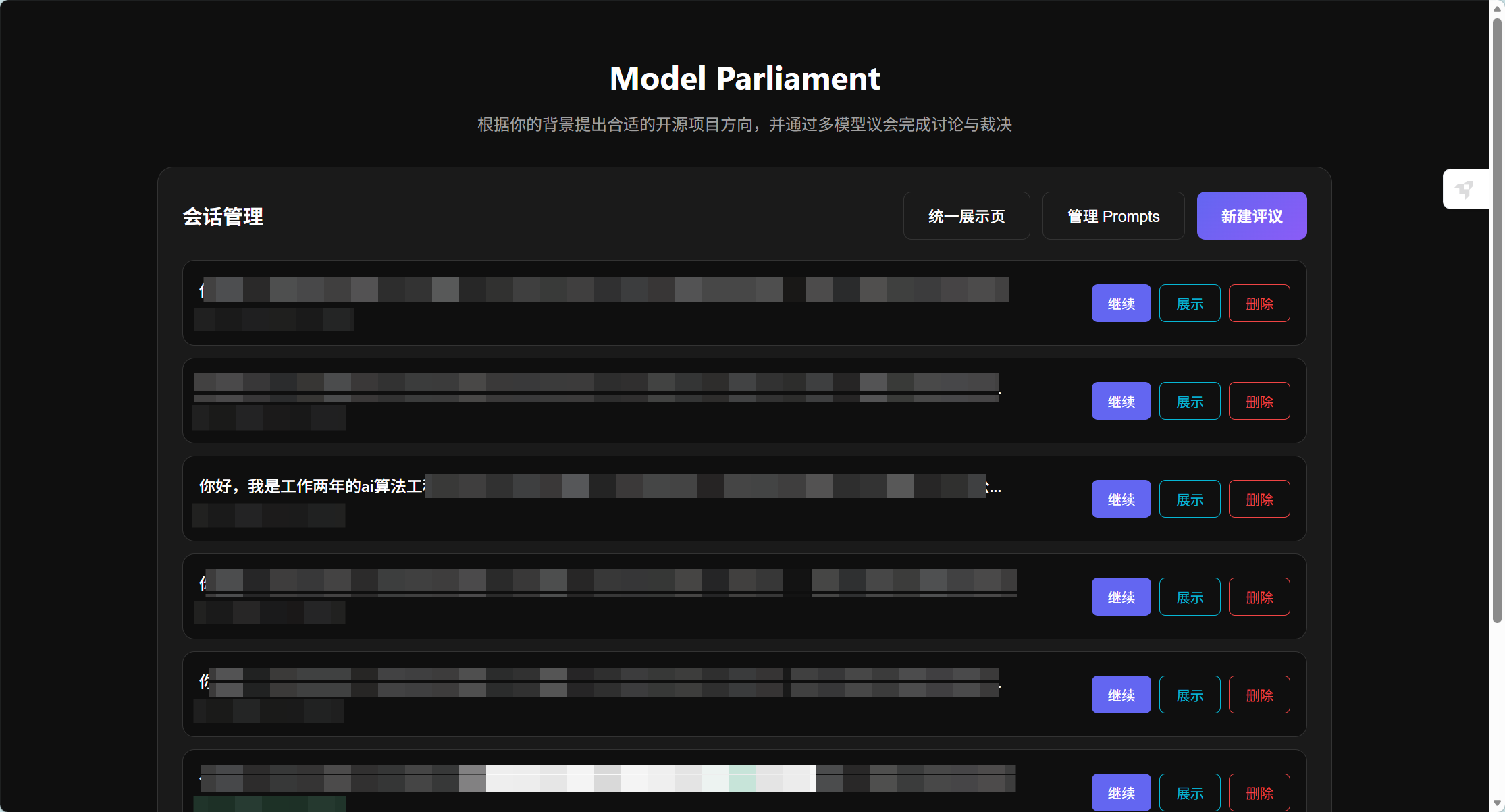 Project Parliament